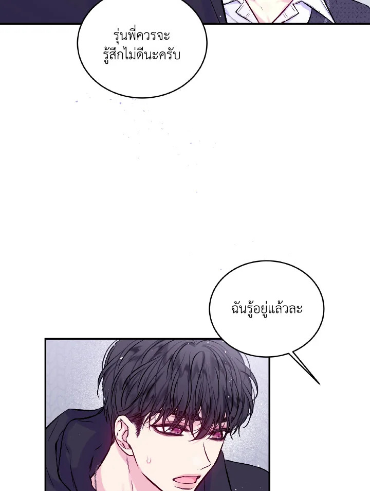 หน้า 42
