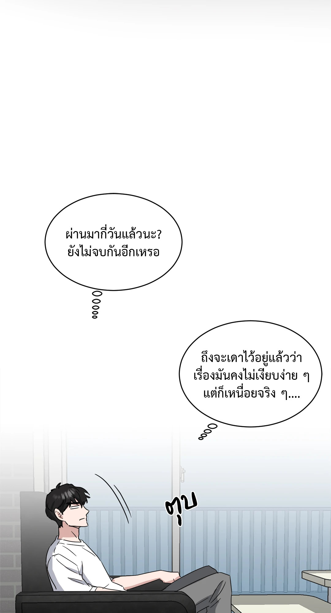 หน้า 57