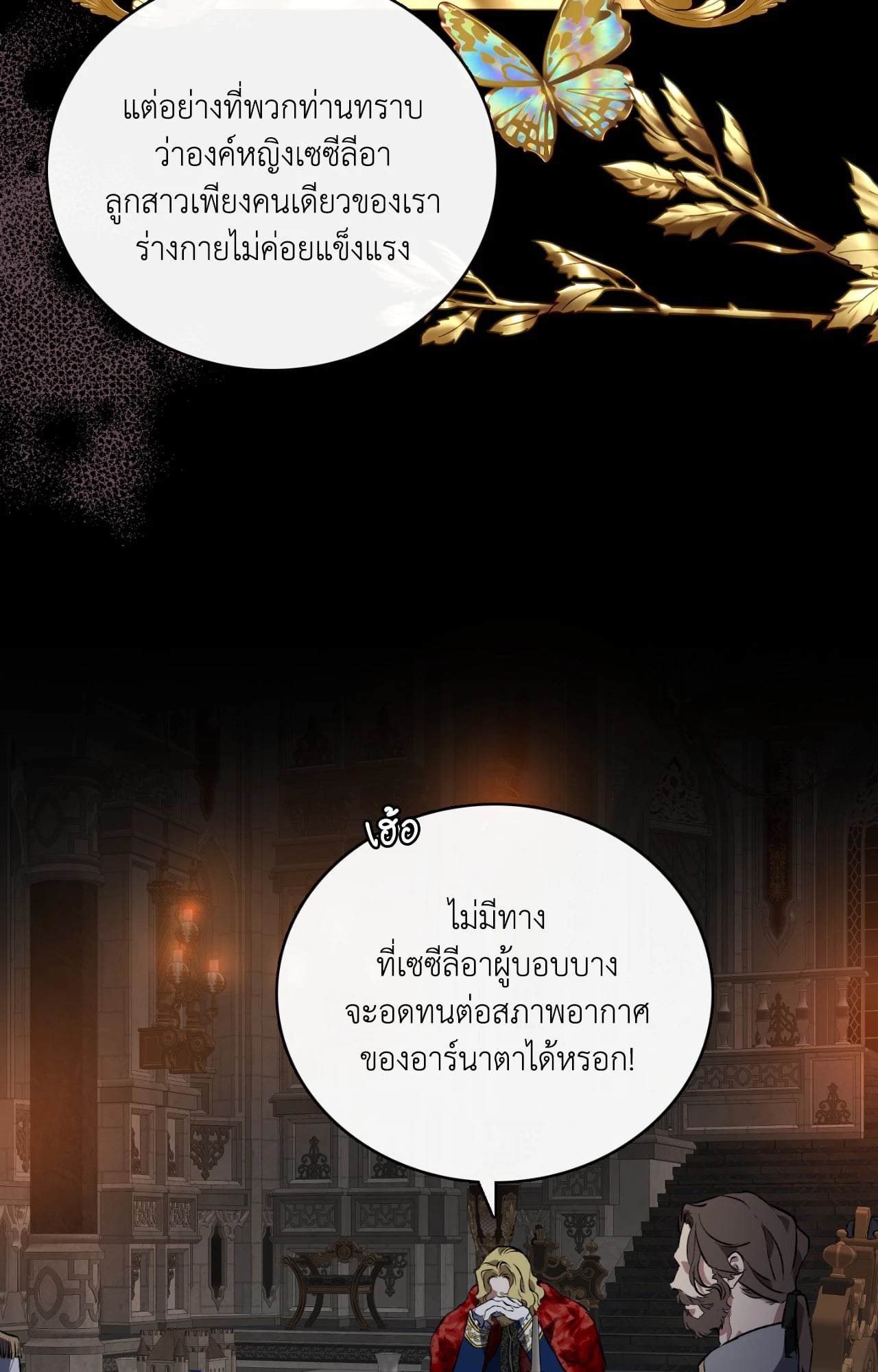 หน้า 76