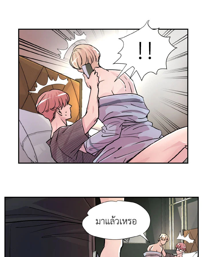 หน้า 33
