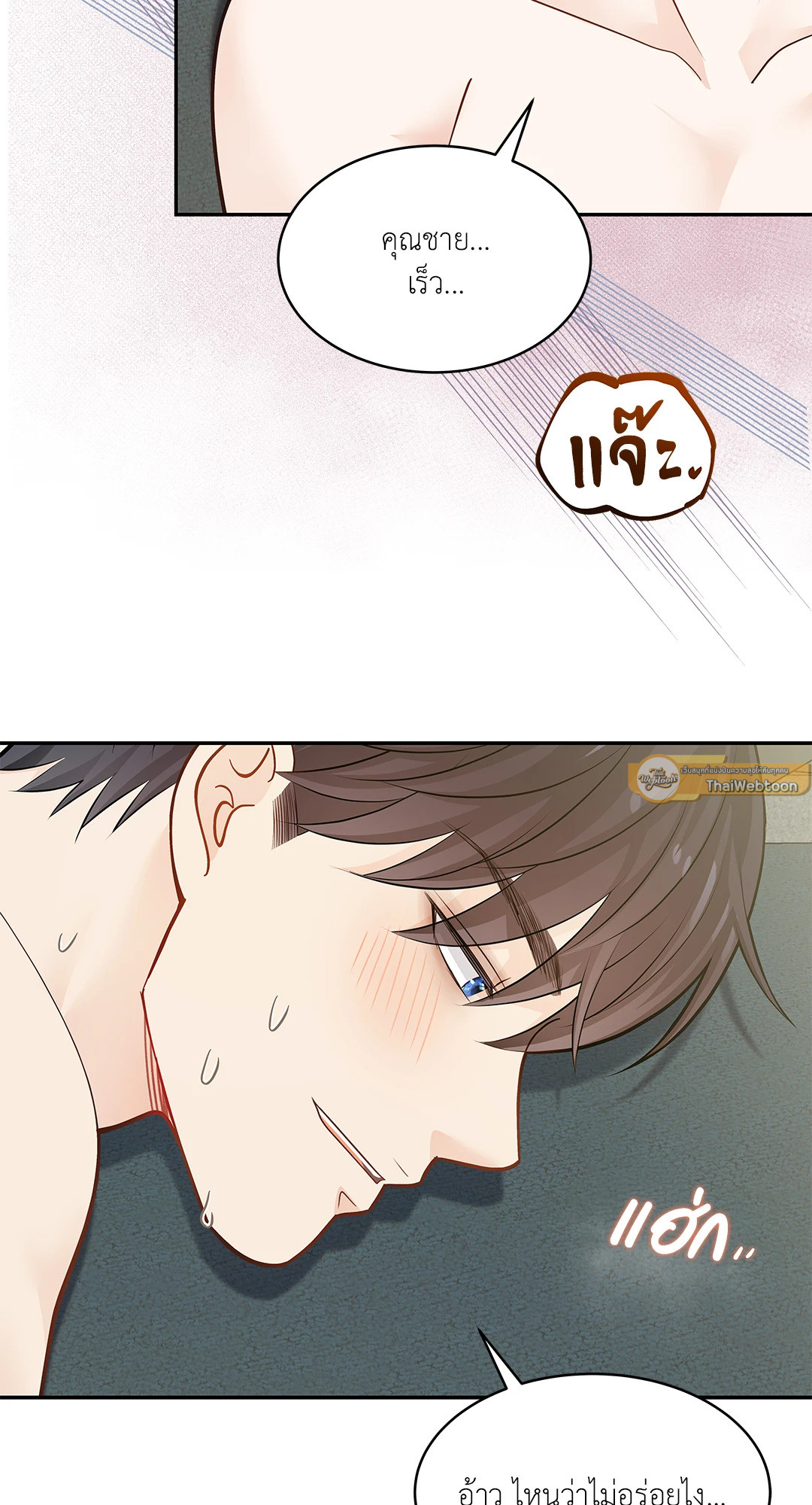 หน้า 61
