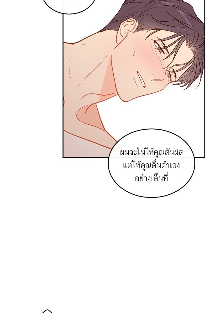 หน้า 64
