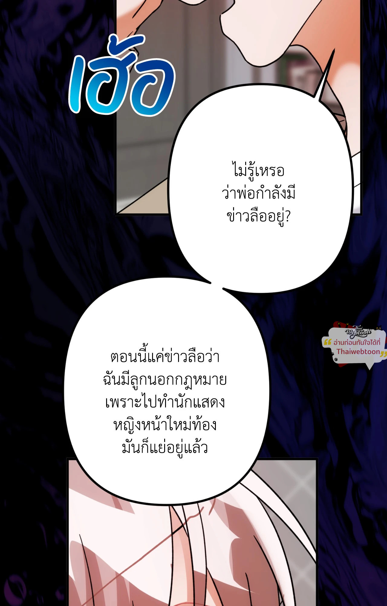 หน้า 83