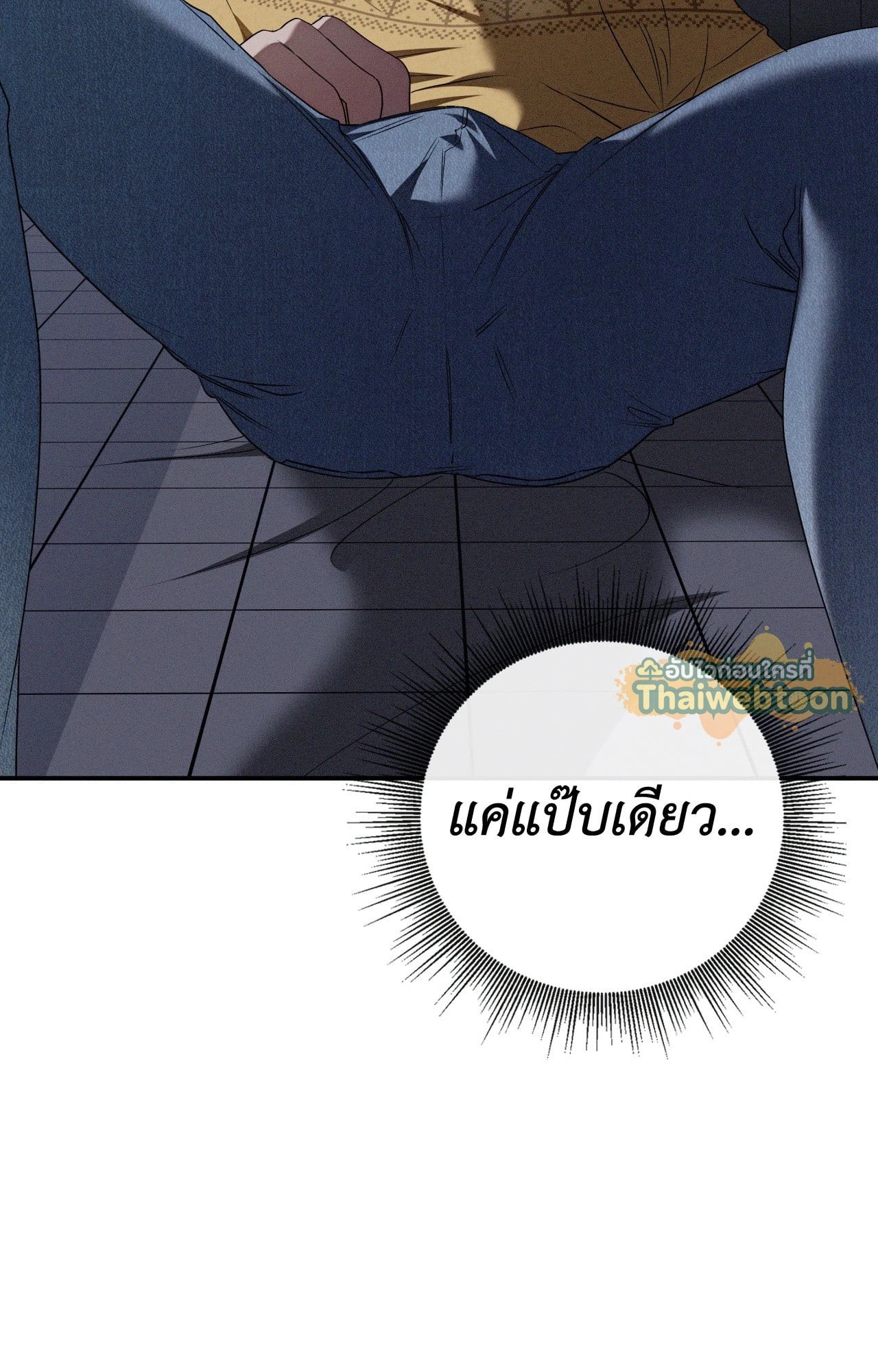 หน้า 110