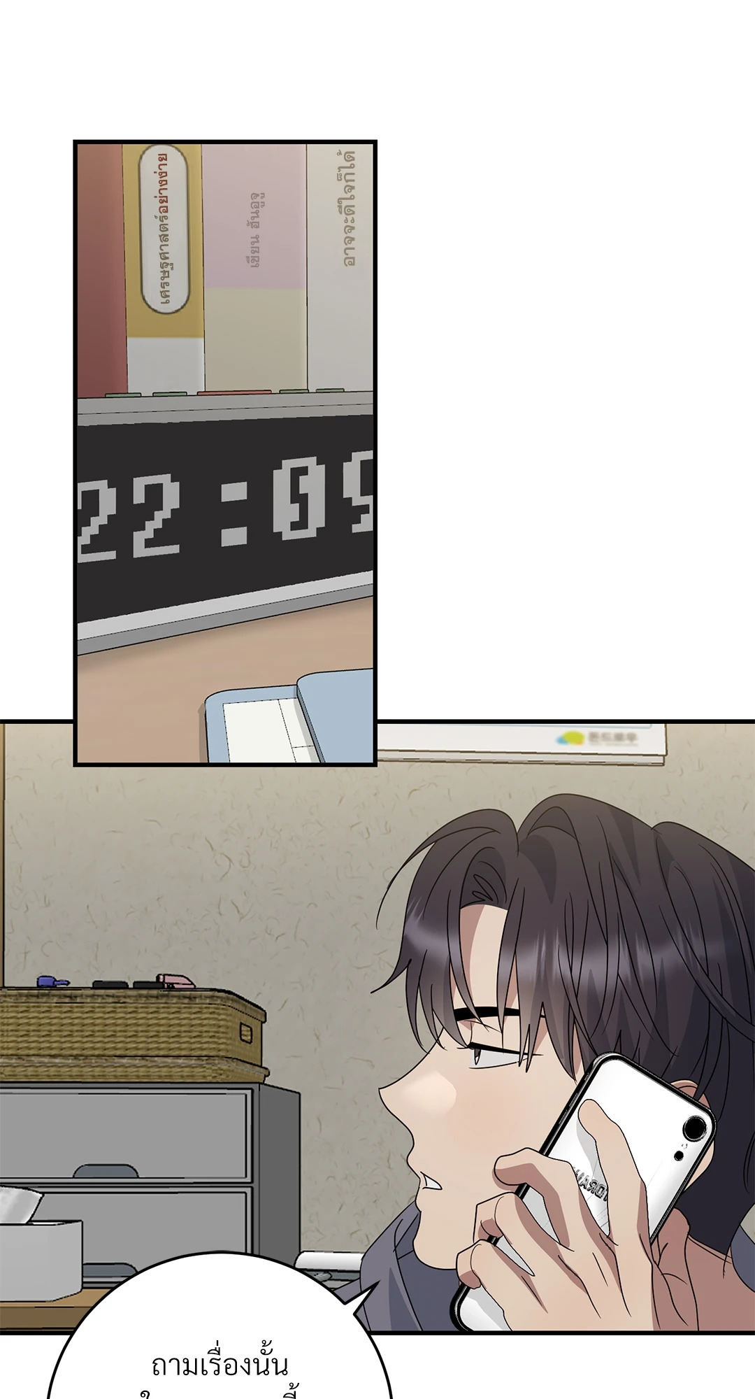 หน้า 44