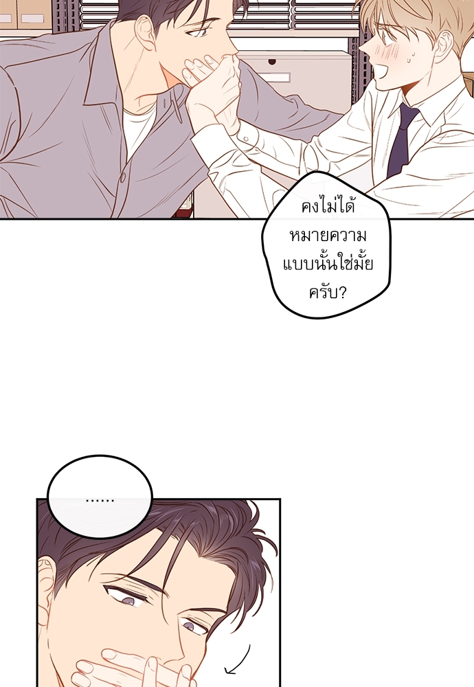 หน้า 64