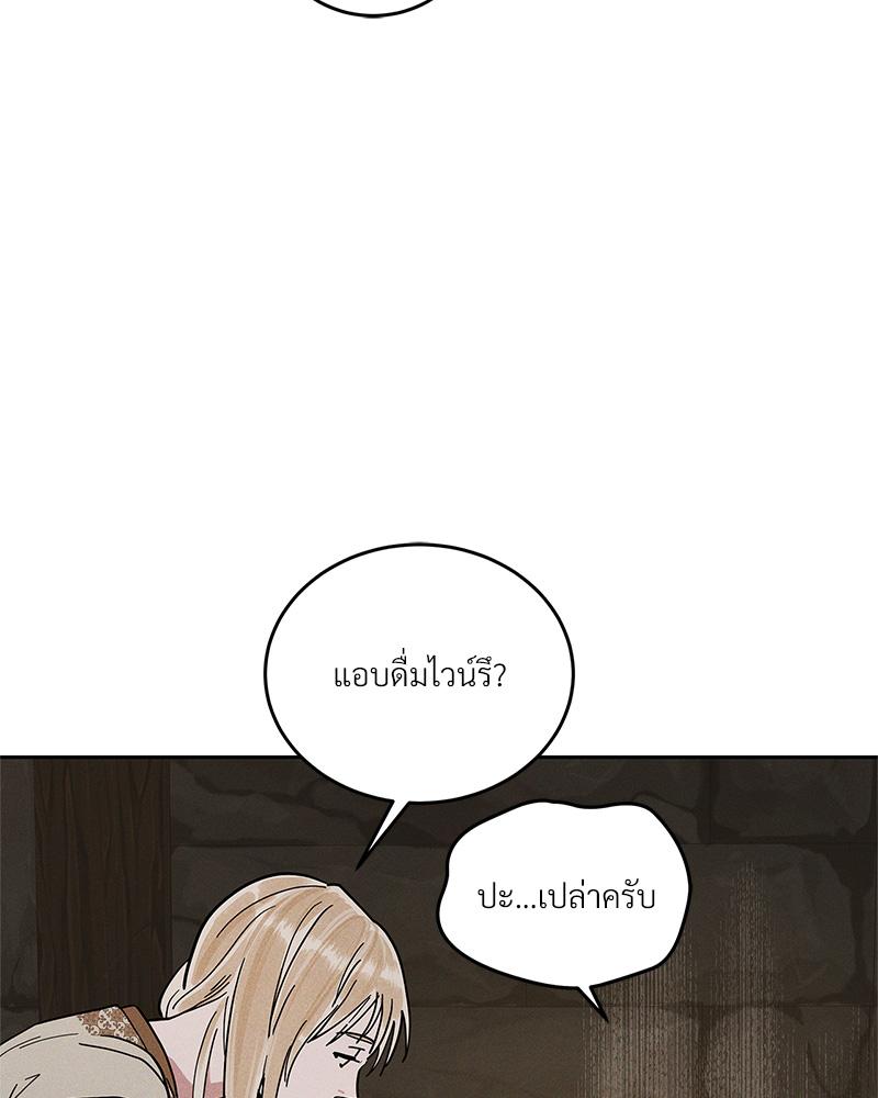 หน้า 95