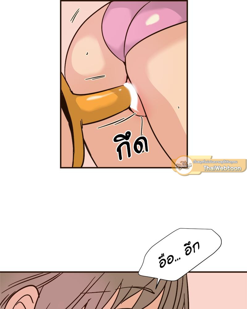 บันทึกสวาท ตอนที่ 105 - รูปที่ 2