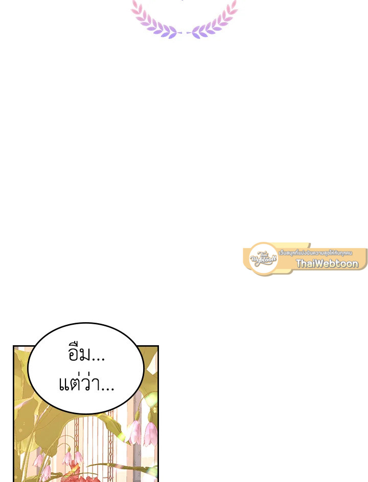 ห้องเสื้อแห่งความลับของดัชเชส | The Duchess’s Secret Dressing Room ตอนที่ 58 - รูปที่ 2