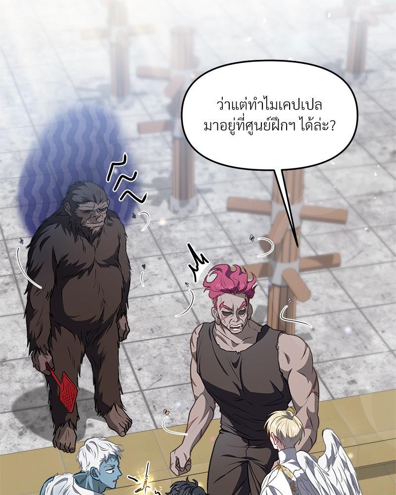 หน้า 101