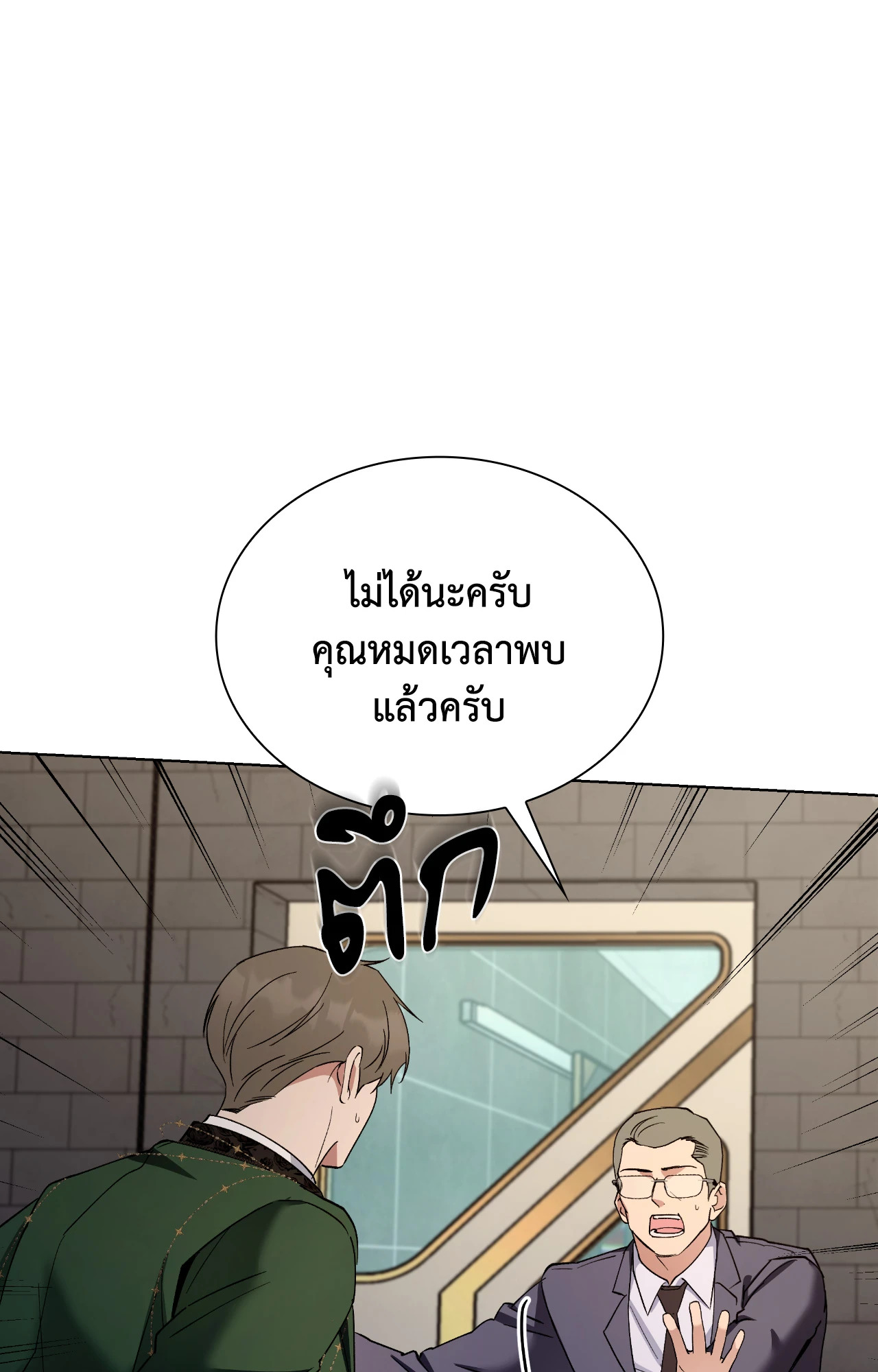 หน้า 60