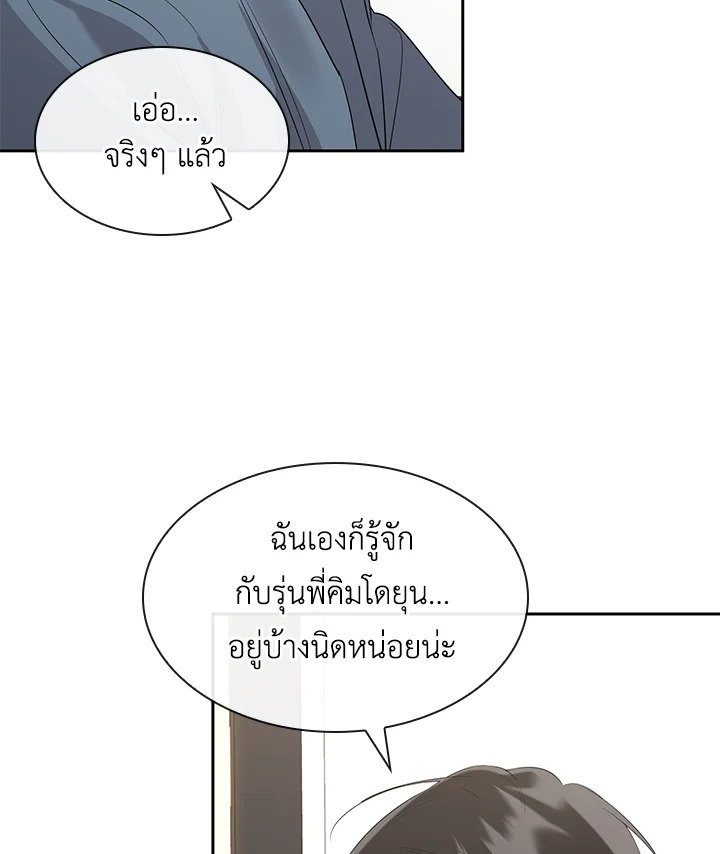 หน้า 66
