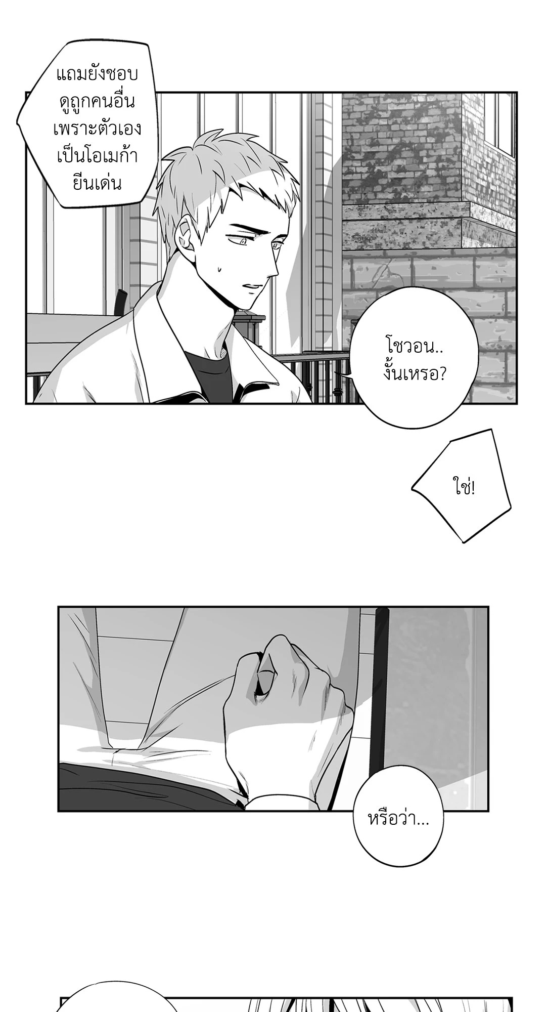 หน้า 47