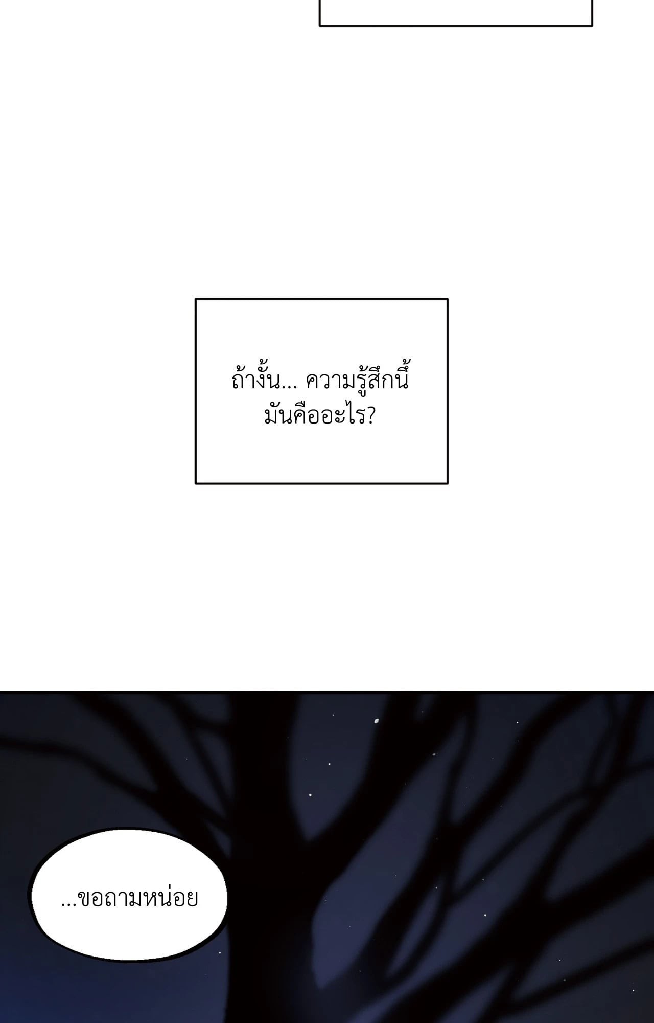 หน้า 118