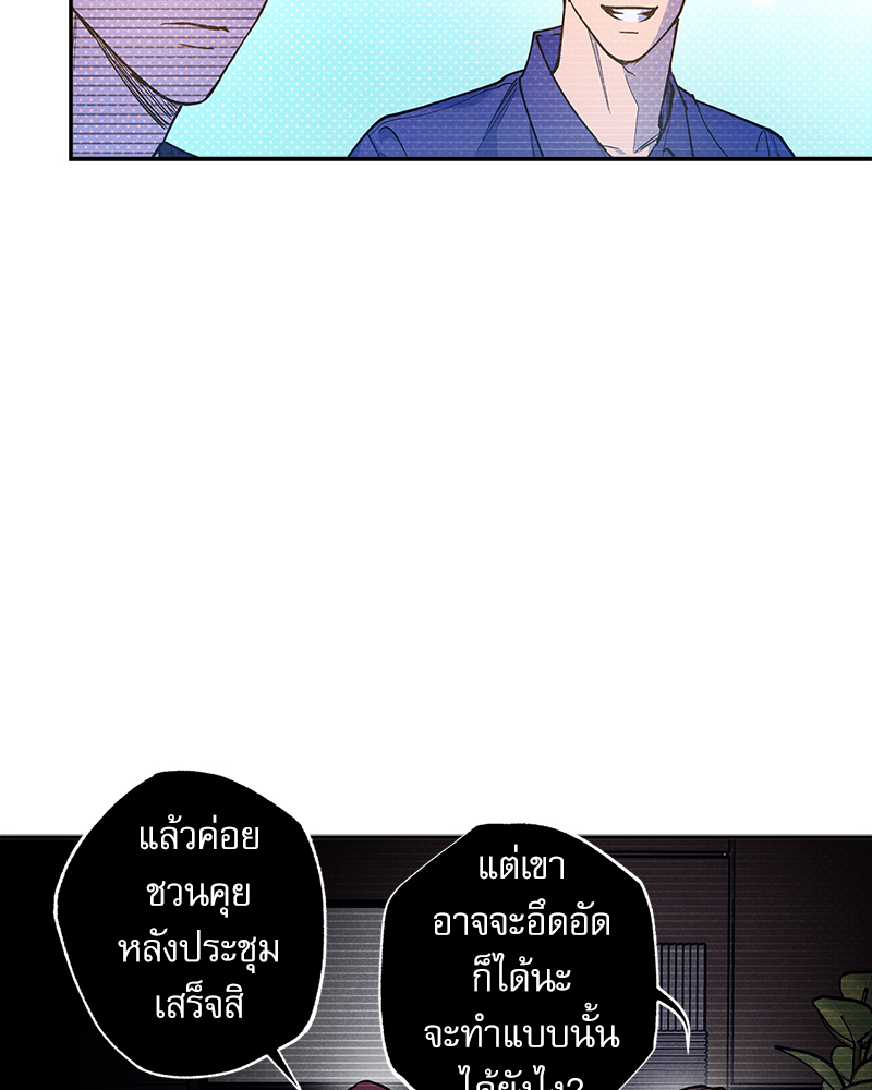 หน้า 77