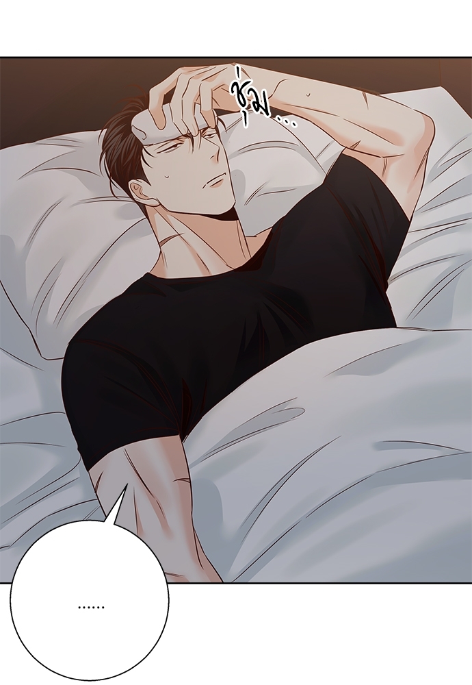 ร้านสะดวกรัก 24 ชม | Dangerous Convenience Store ตอนที่ 54 - รูปที่ 2