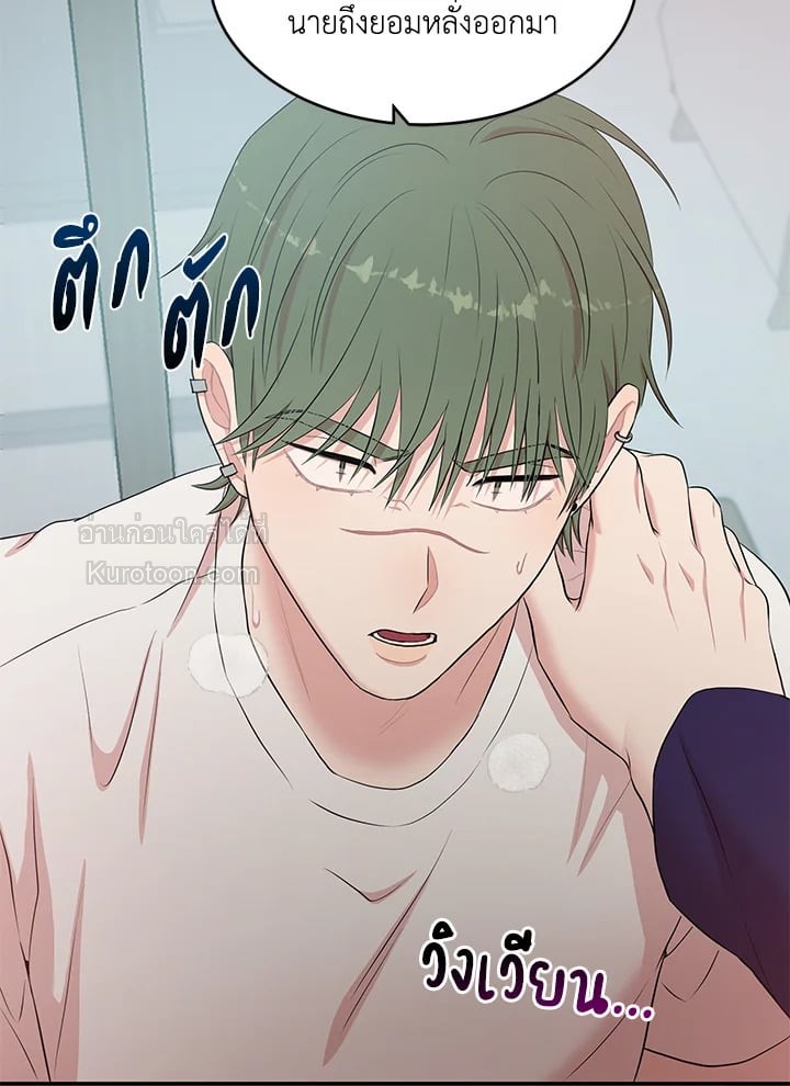 หน้า 87