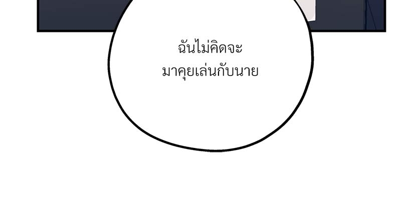 หน้า 107