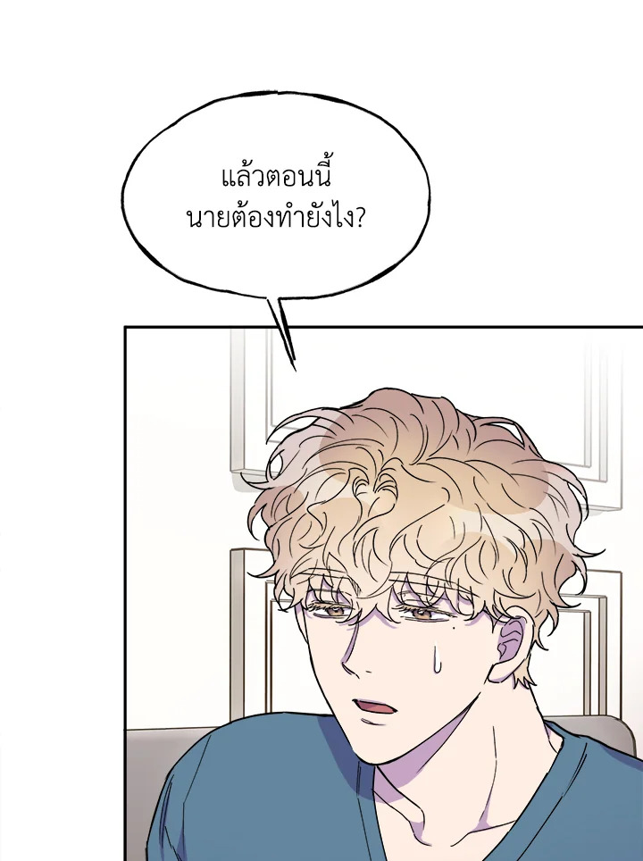 หน้า 73