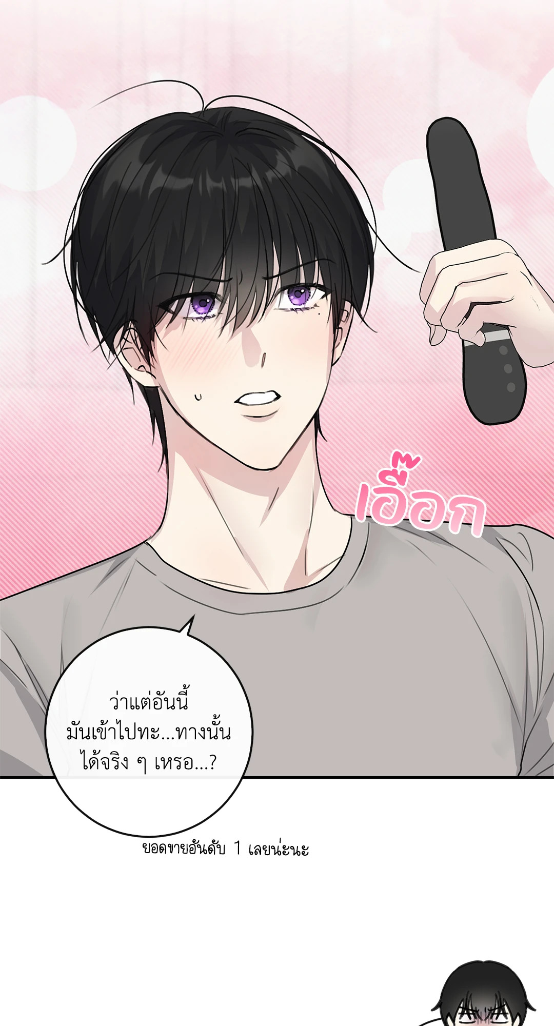 หน้า 56