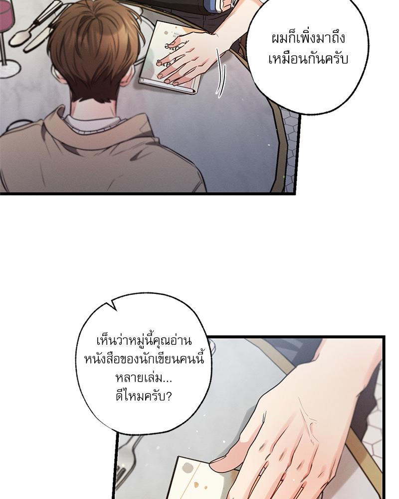 หน้า 69