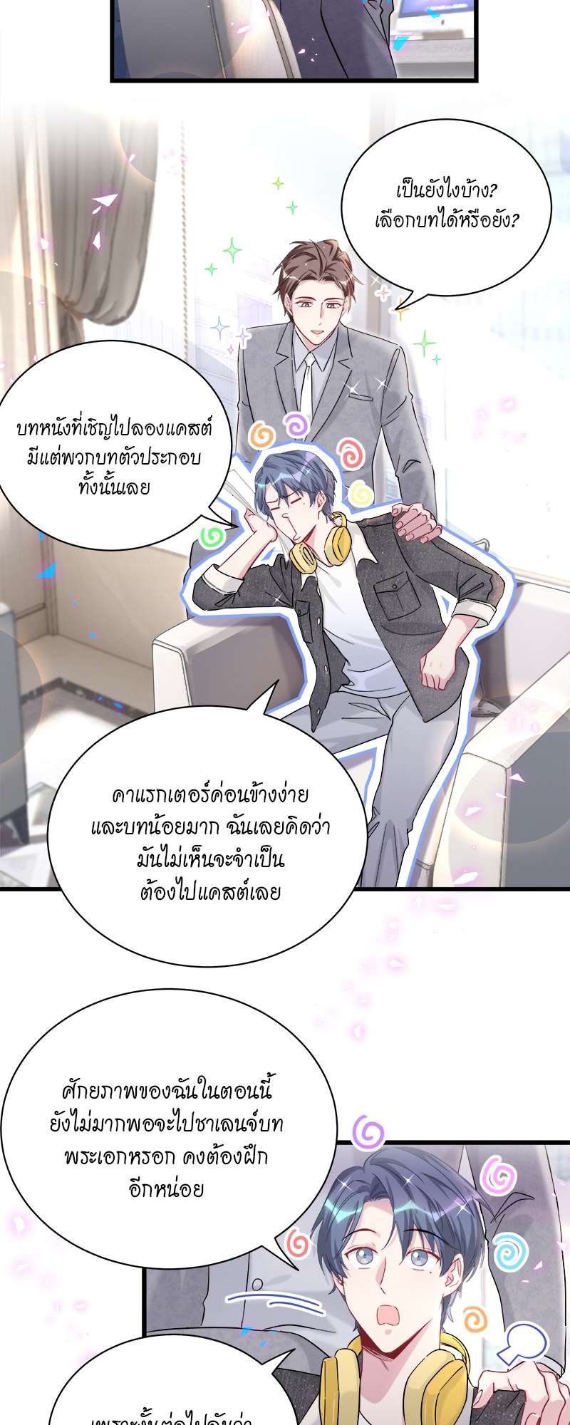 หน้า 40