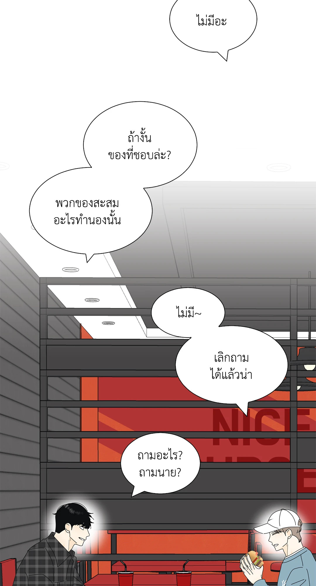 หน้า 39