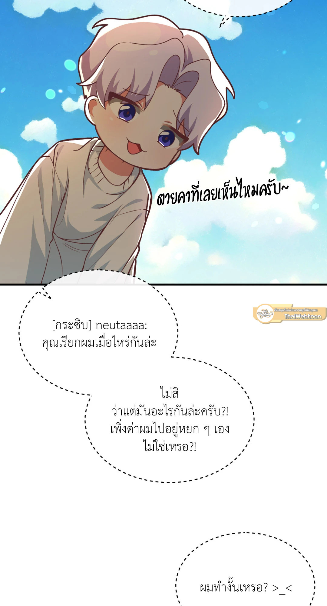 หน้า 75