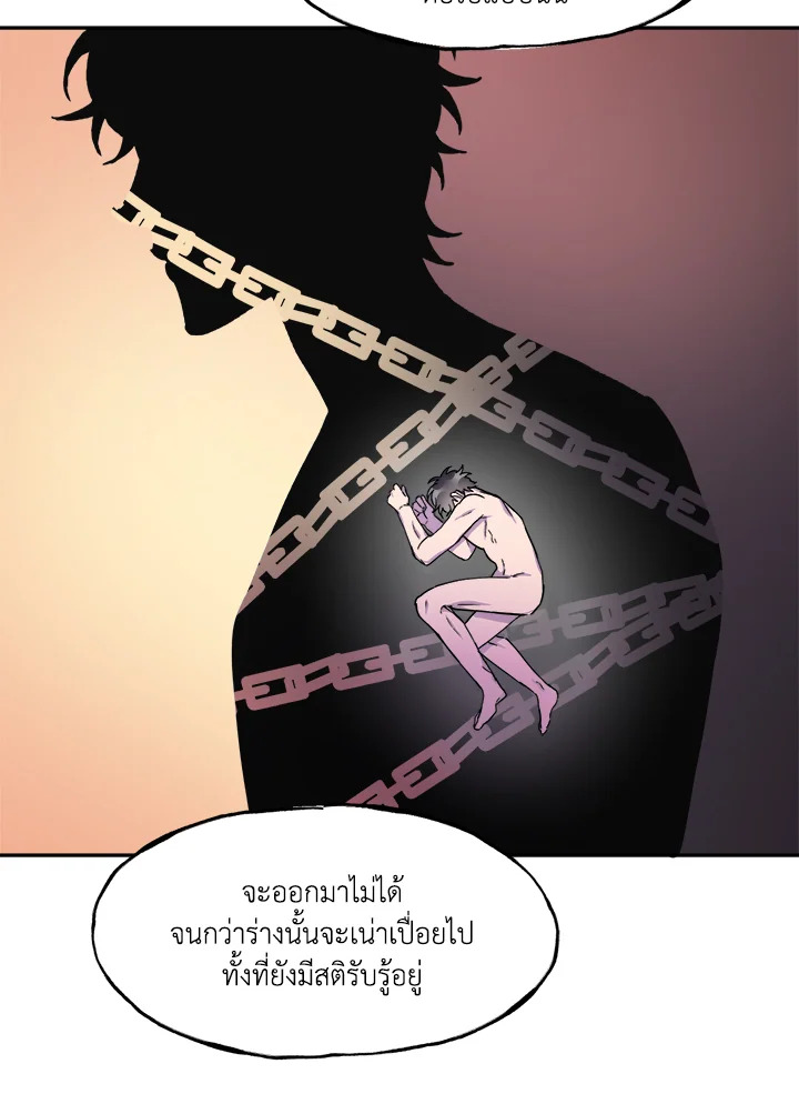 หน้า 101