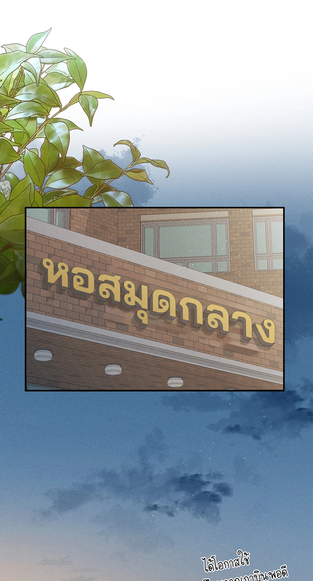 หน้า 81