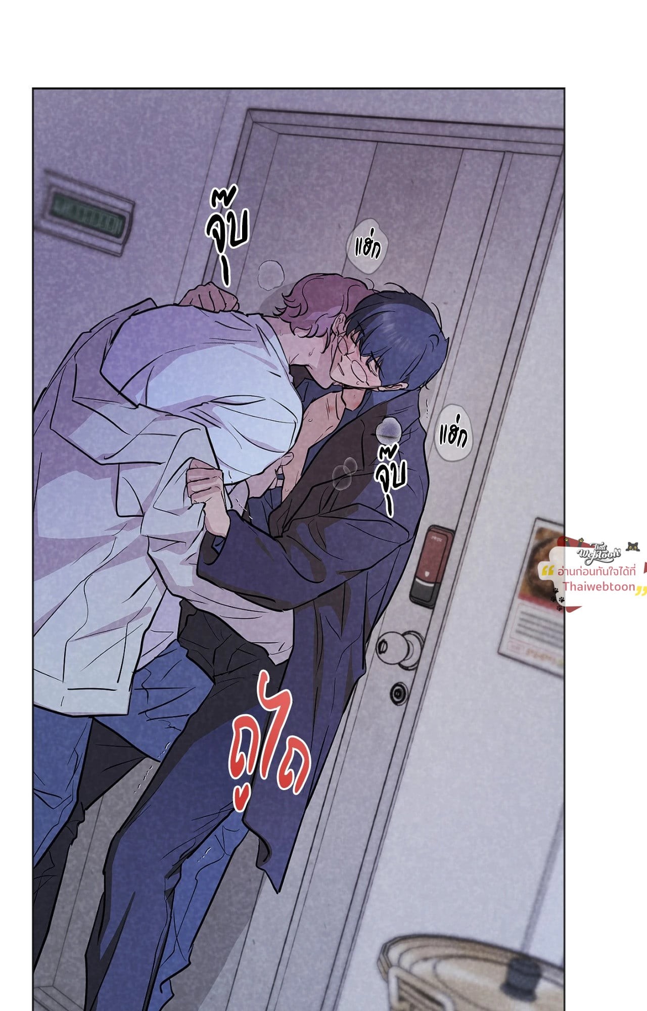 หน้า 56