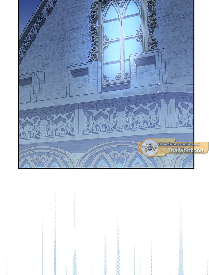 ฉันกลับมาเพื่อเป็นผู้นำตระกูลที่ถูกพรากไป ตอนที่ 3 - รูปที่ 2