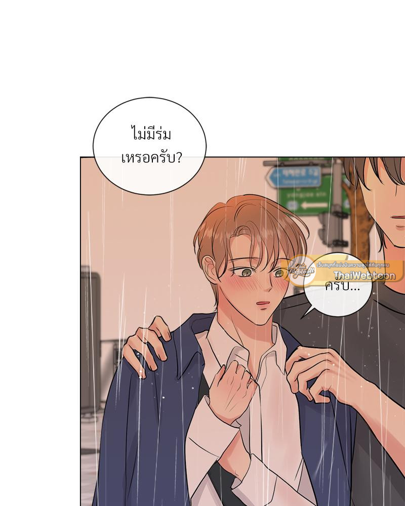 หน้า 75