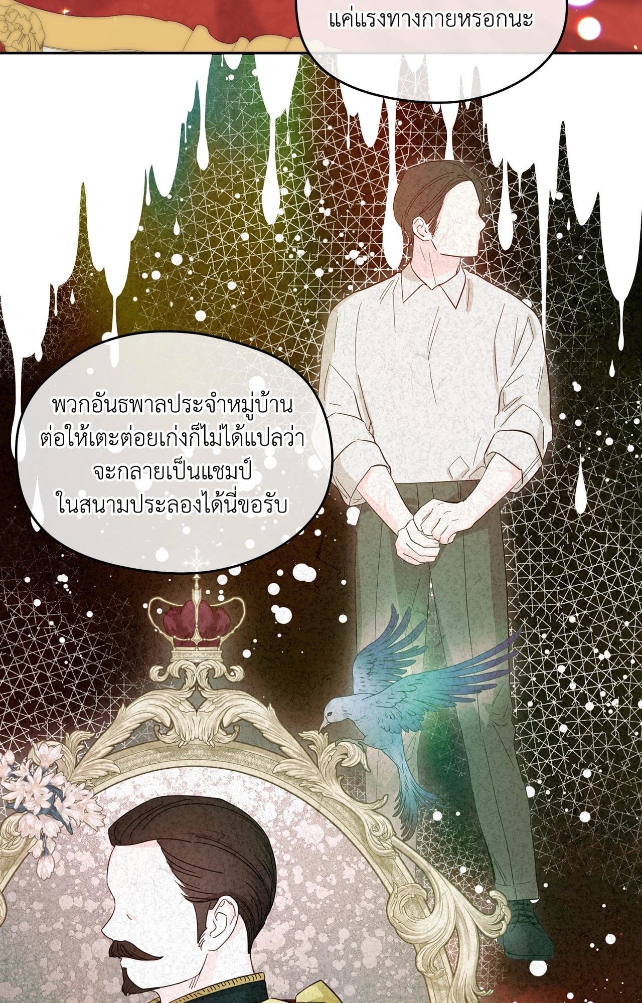 หน้า 67