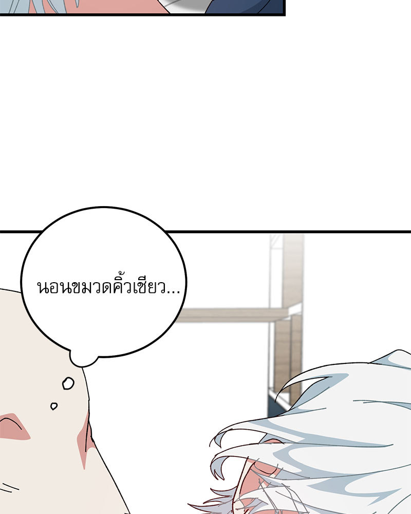 หน้า 77