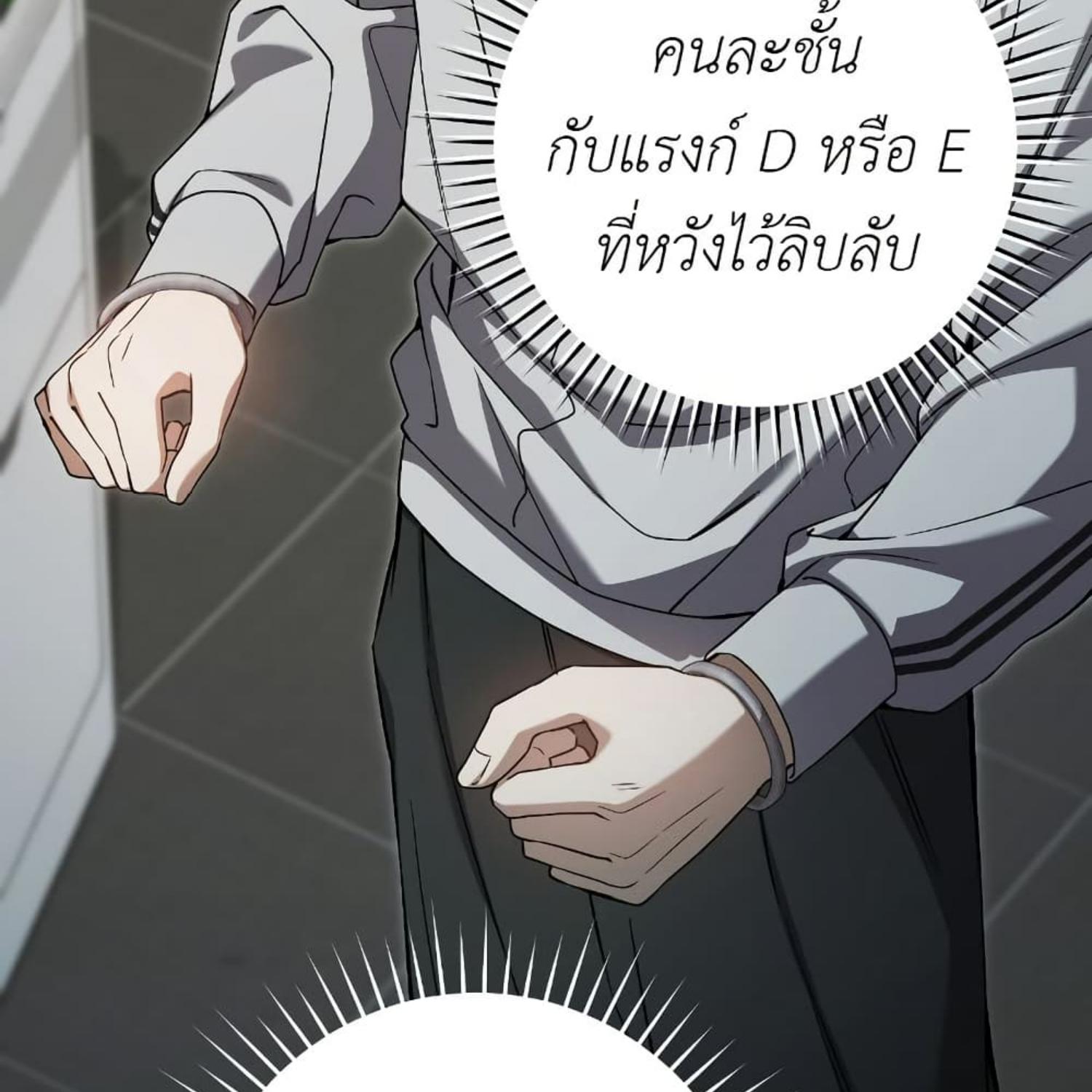 หน้า 109