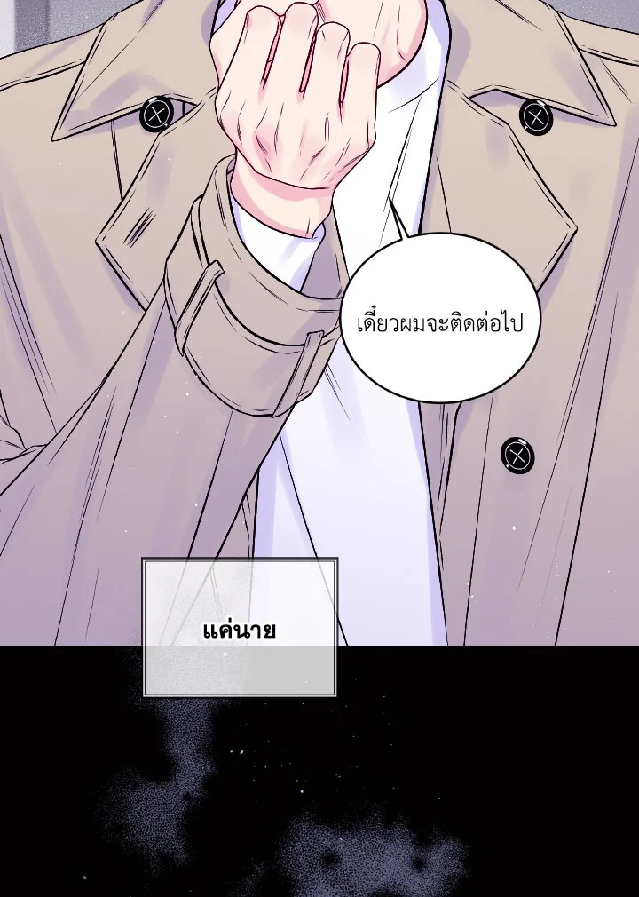 หน้า 81