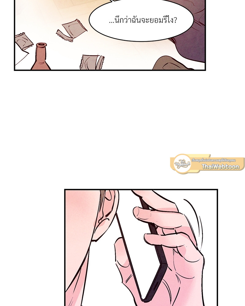 หน้า 111