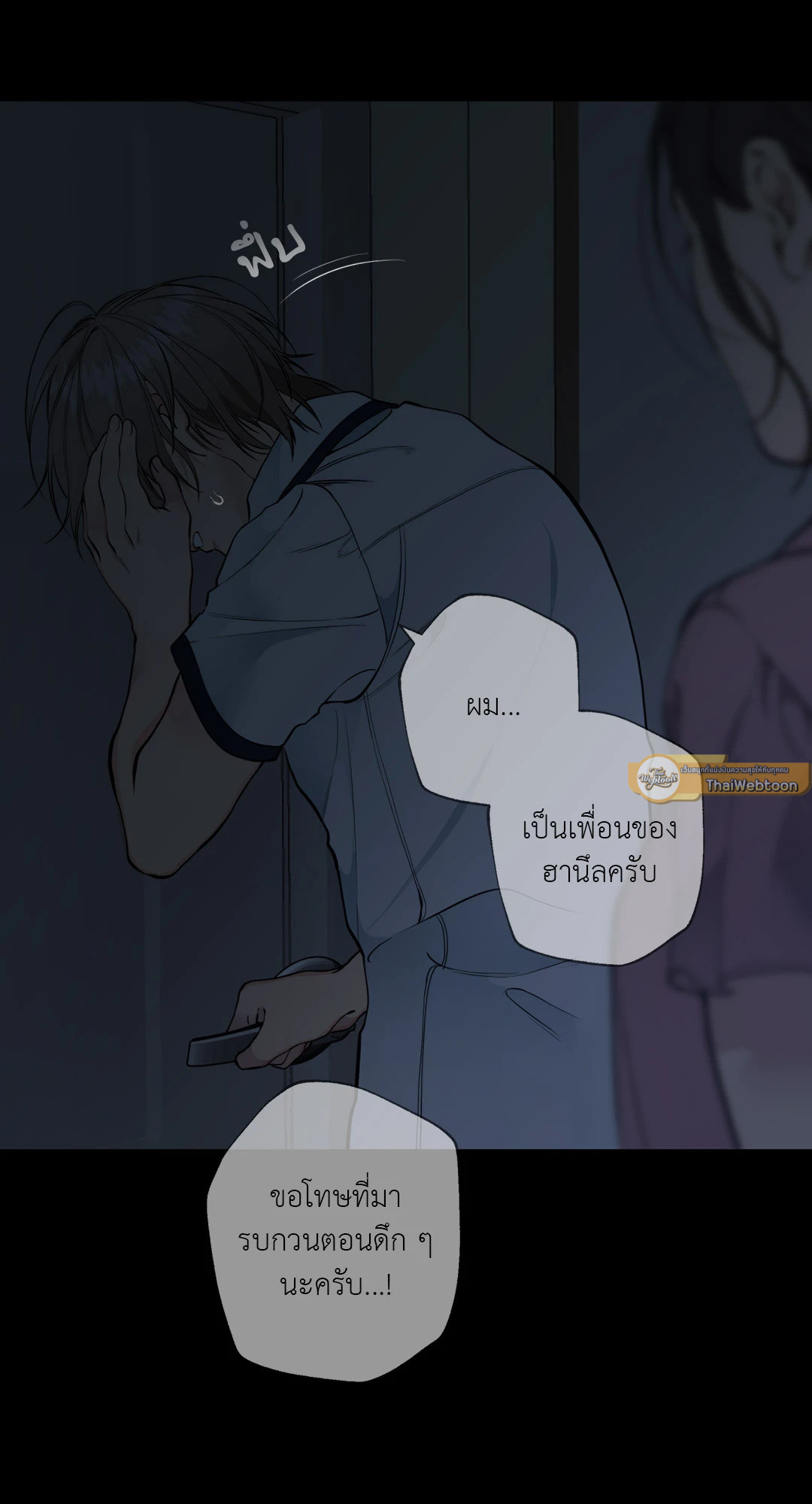 หน้า 65