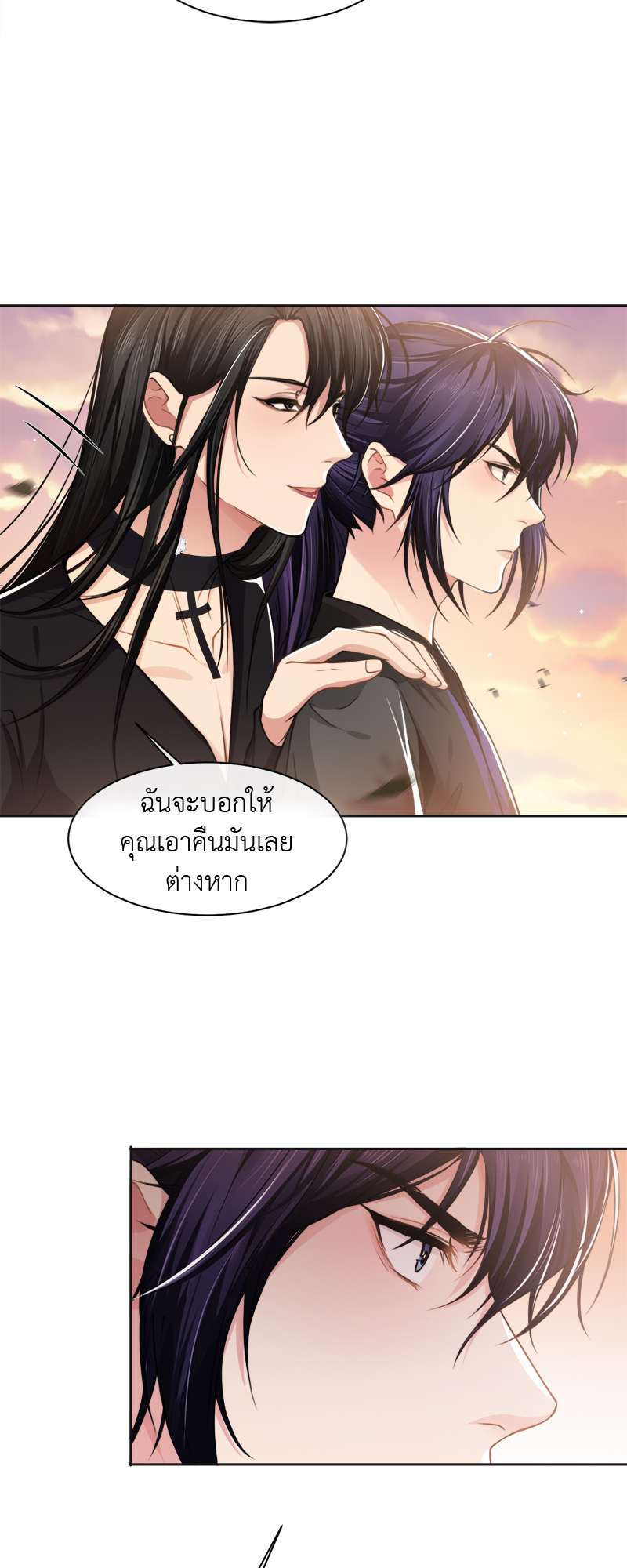 หน้า 24