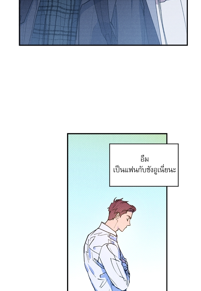 หน้า 74