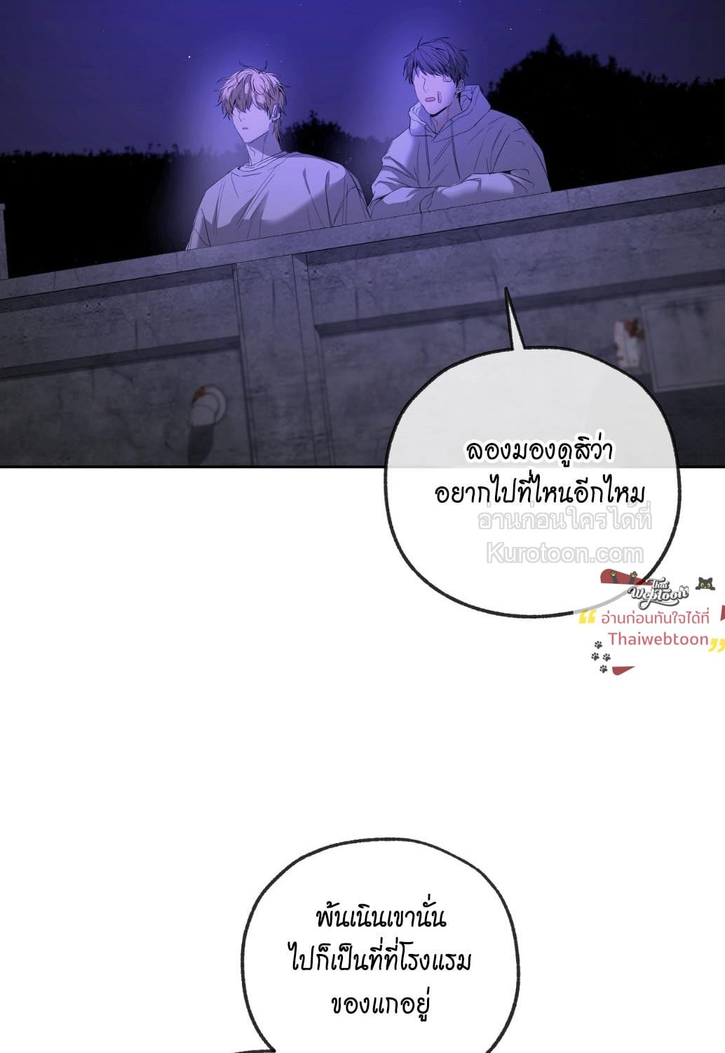 หน้า 81