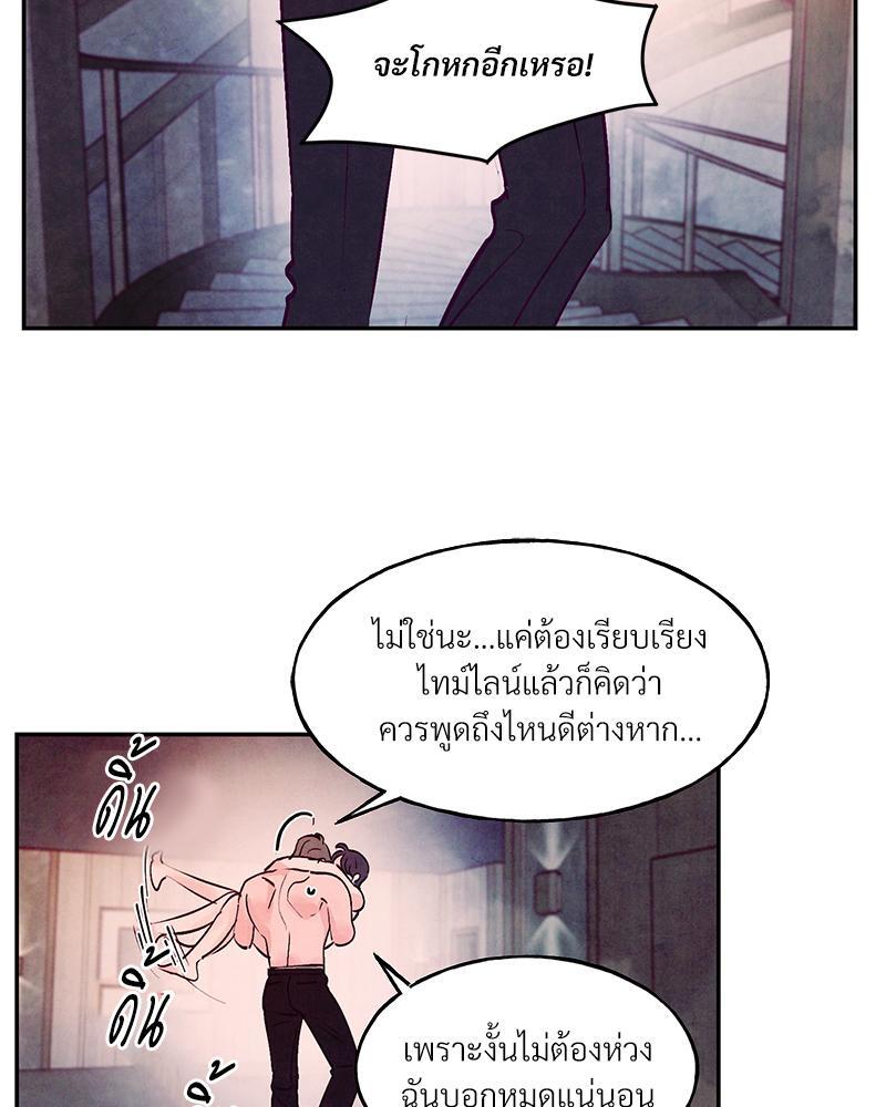 หน้า 85
