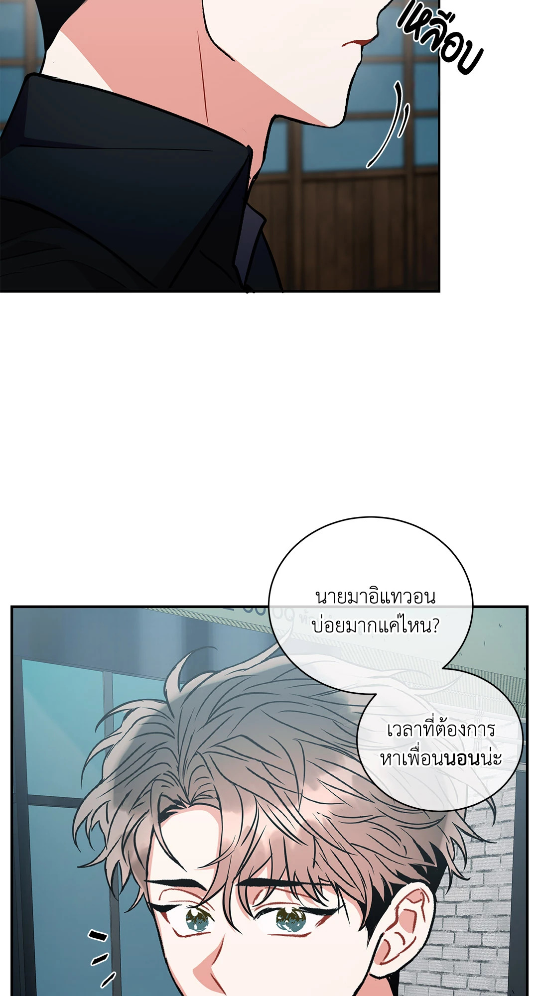 หน้า 47