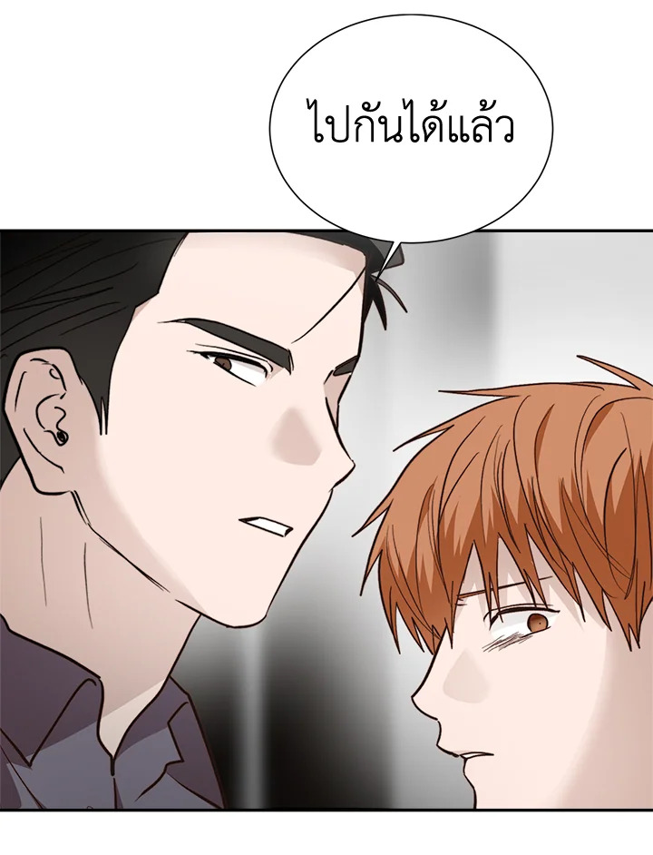 หน้า 85