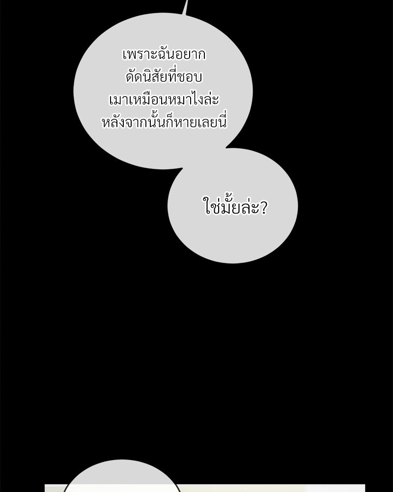 หน้า 86