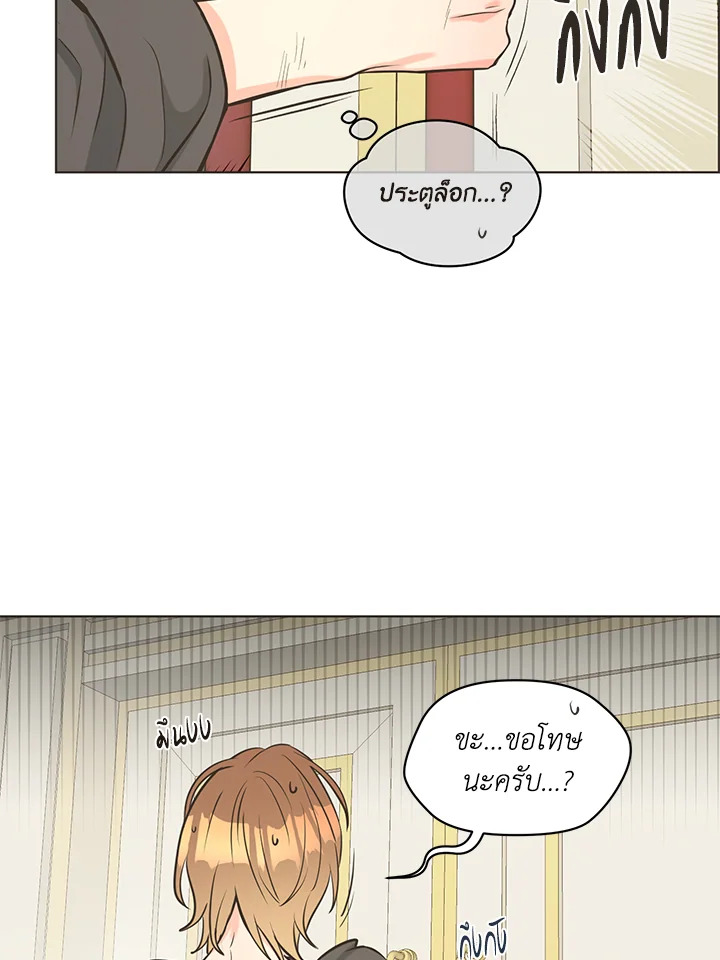 หน้า 59