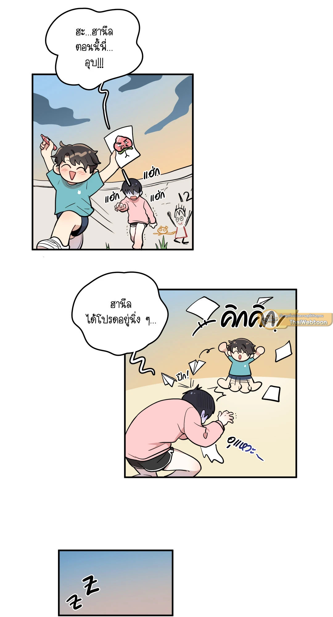 หน้า 40