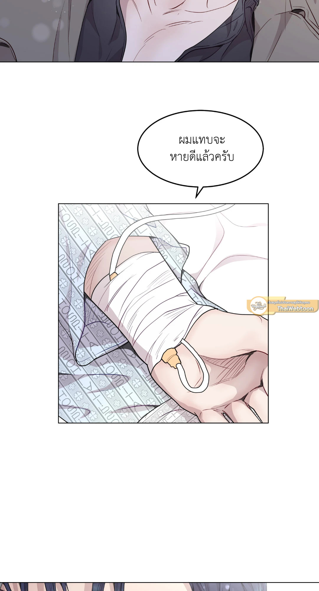 หน้า 67