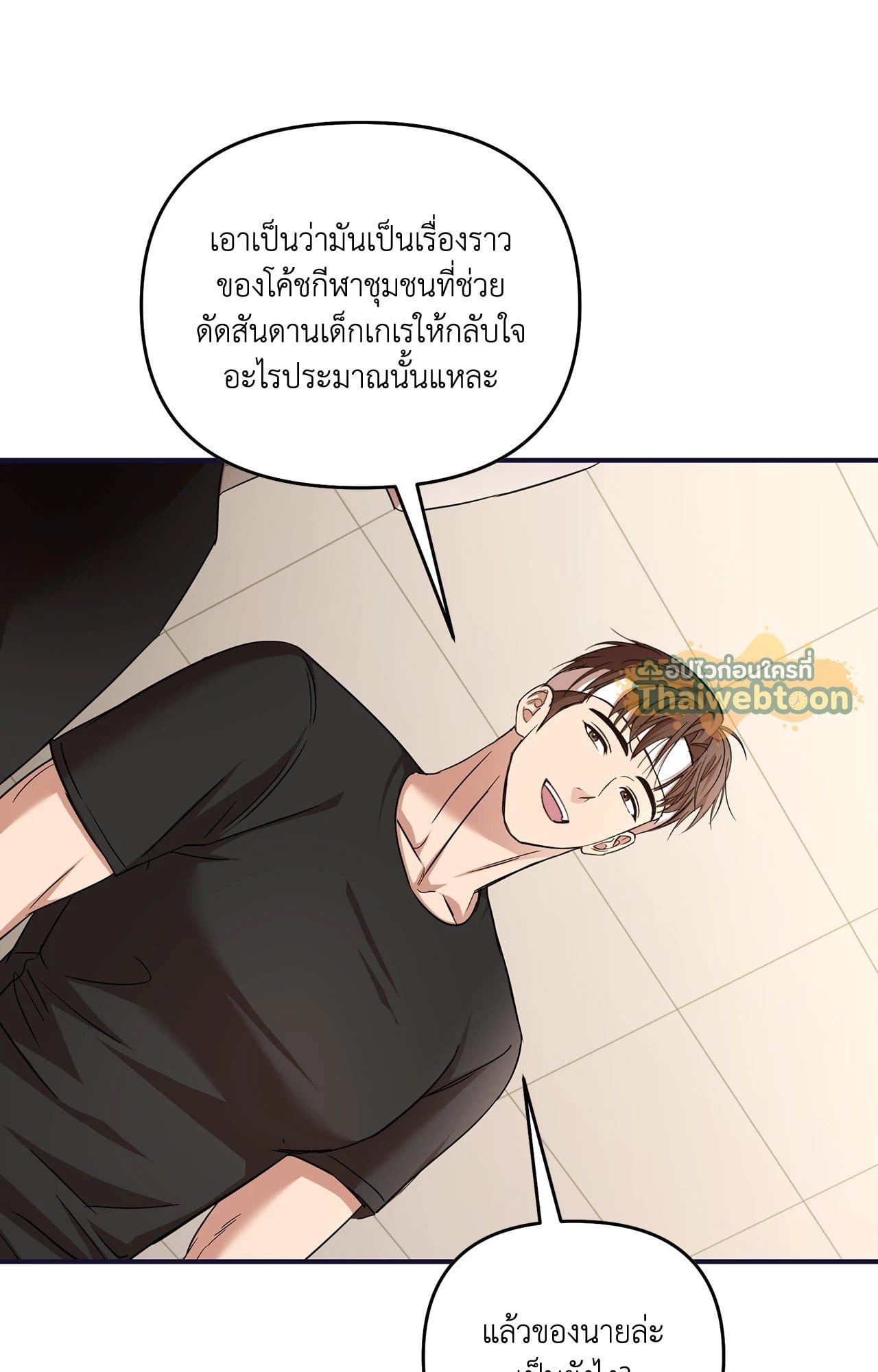 หน้า 24